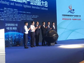 中國康復輔助器具產業創新大會在秦皇島開幕，食用油產業跨界合作引關注