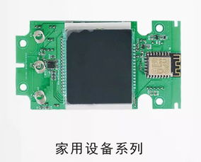 專業電子產品研發設計 軟硬件開發的綜合實踐