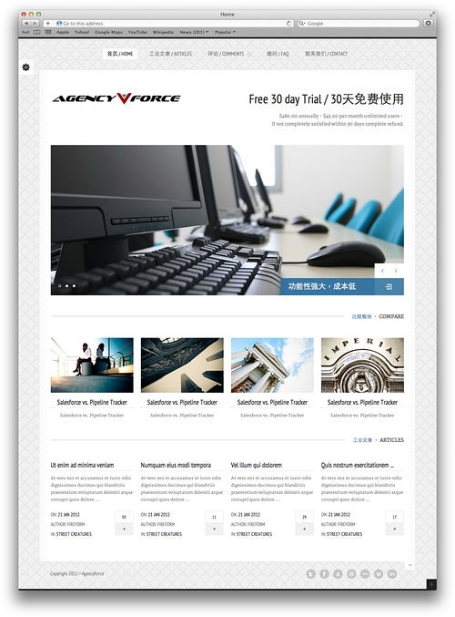 網(wǎng)頁設計中的色彩美學 構建視覺敘事與用戶體驗的藝術
