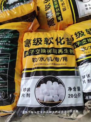 吐魯番飼料鹽與防凍工業(yè)鹽 價格低廉的日用化學(xué)產(chǎn)品制造原料